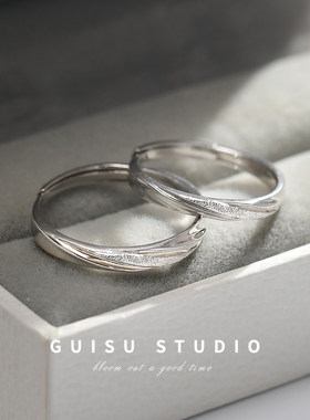 GUISU归素星河999足银情侣对戒