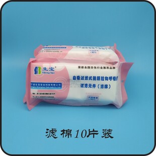 生宝防尘半面罩硅胶AN3002 自吸过滤防颗粒物呼吸器 可更换式口罩