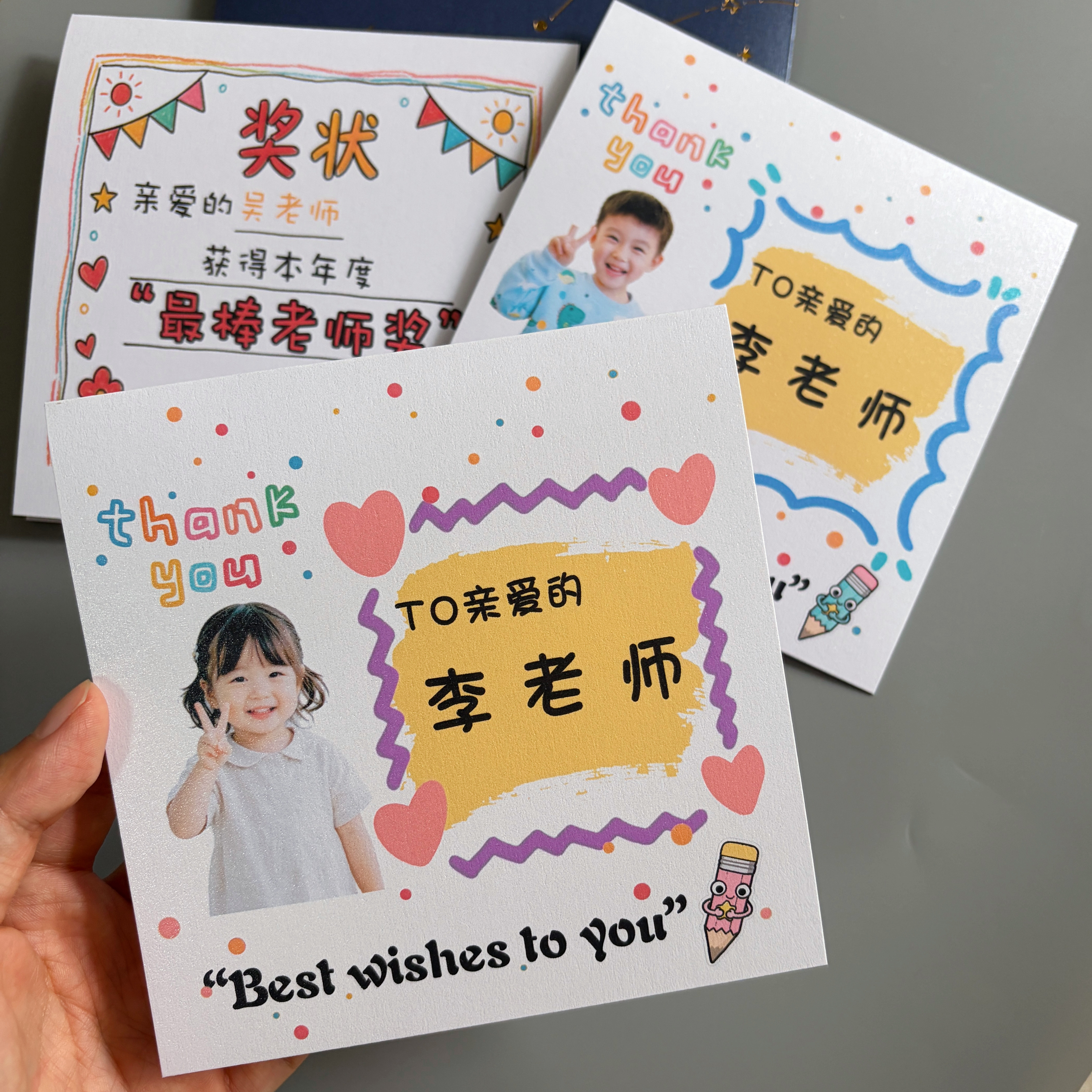 照片贺卡定制专属礼品