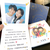 原创送男女朋友情人闺蜜结婚周年生日照片定制七夕加油小贺卡片