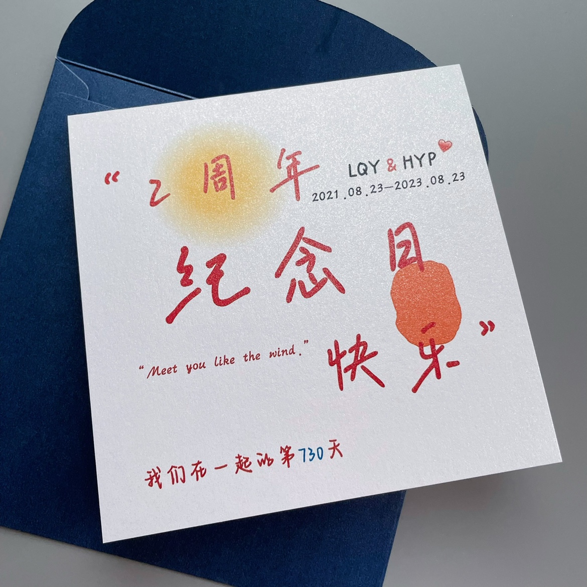 告白文艺定制照片结婚纪念日周年