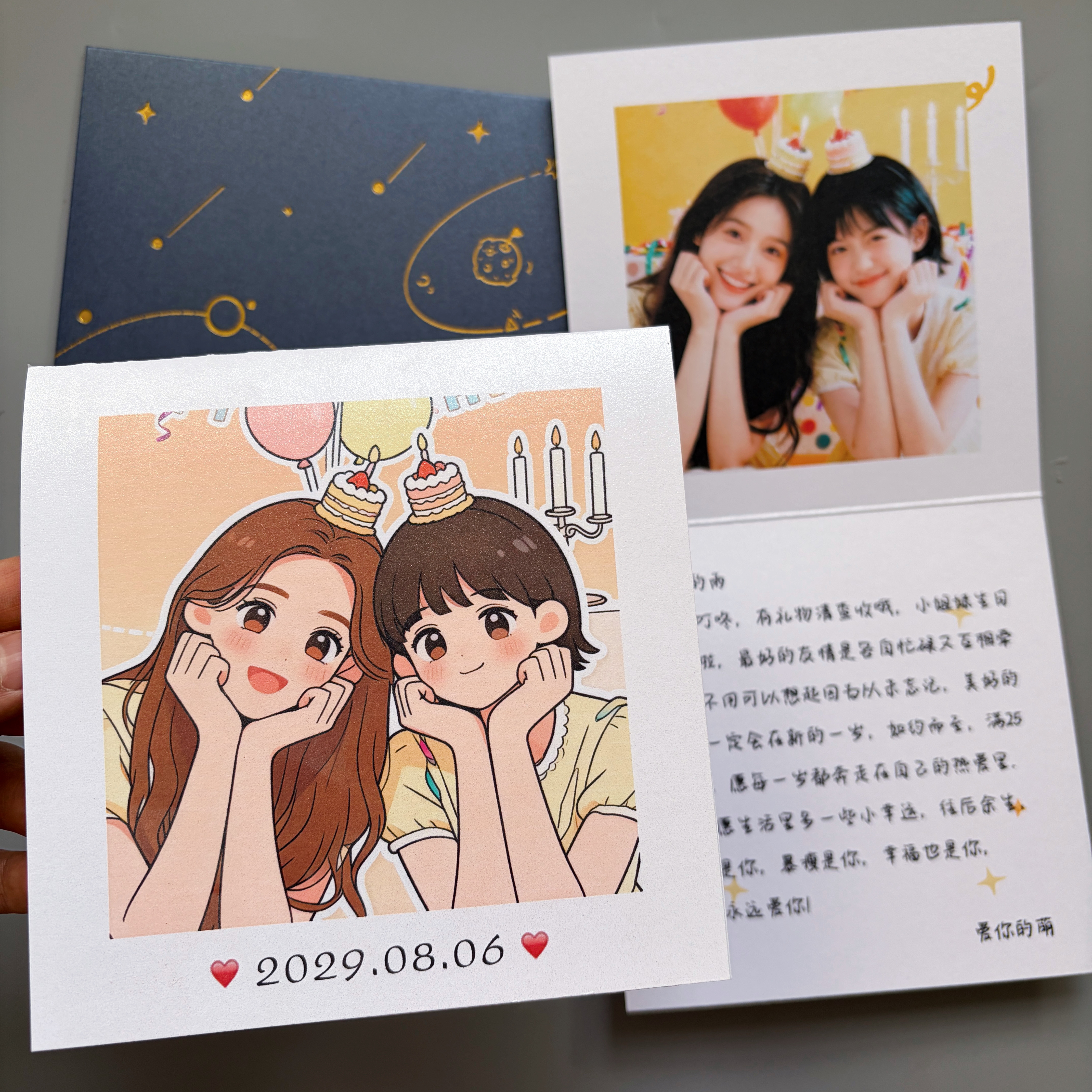 照片定制卡通情侣生日闺蜜贺卡