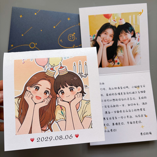 照片定制卡通情侣生日闺蜜贺卡