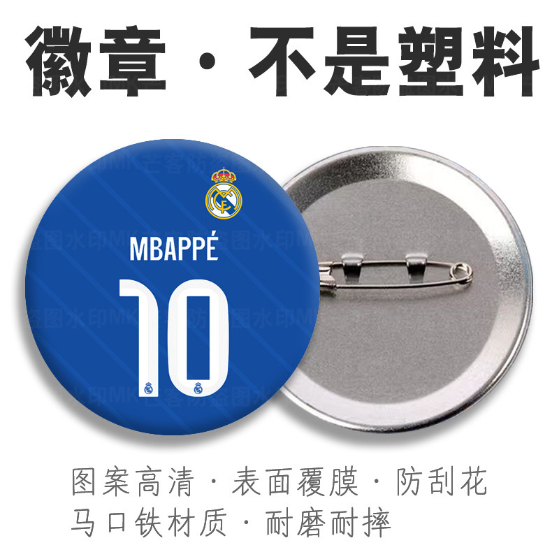 高清图金属材质表层覆膜不掉色