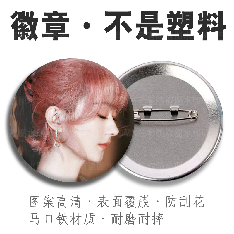 高清图金属材质表层覆膜不掉色