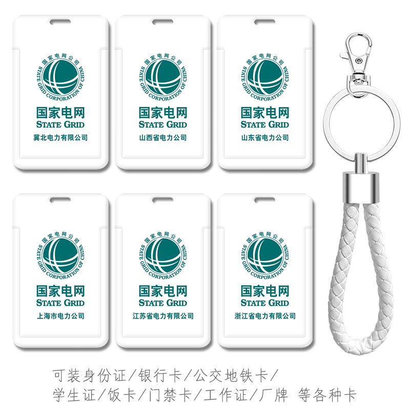 防摔防刮花图案高清可来图定制