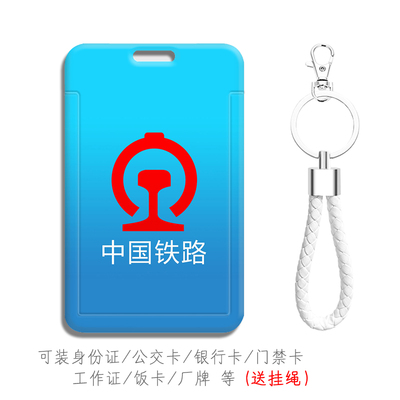 防摔防刮花图案高清可来图定制