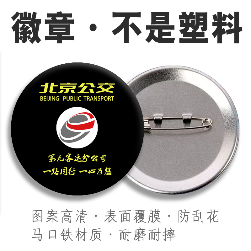 高清图金属材质表层覆膜不掉色