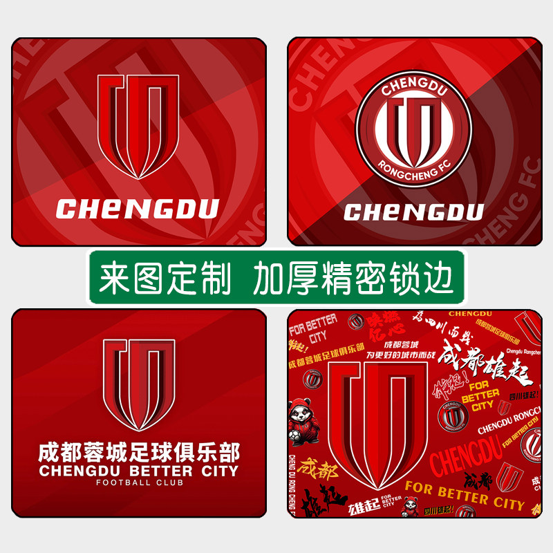 加厚精密锁边图案高清可水洗