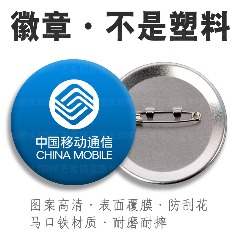 高清图金属材质表层覆膜不掉色