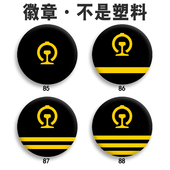 中国铁路文创产品肩章胸牌徽章 司机 肩牌纪念品职工牌通勤乘务员