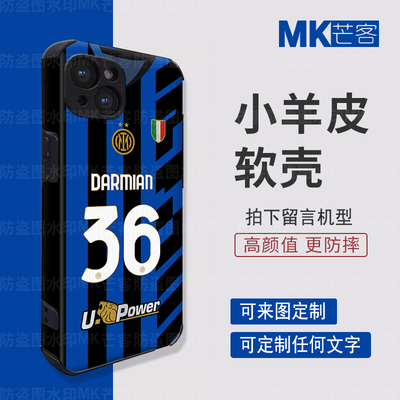 安卓苹果硅胶软壳玻璃壳都有