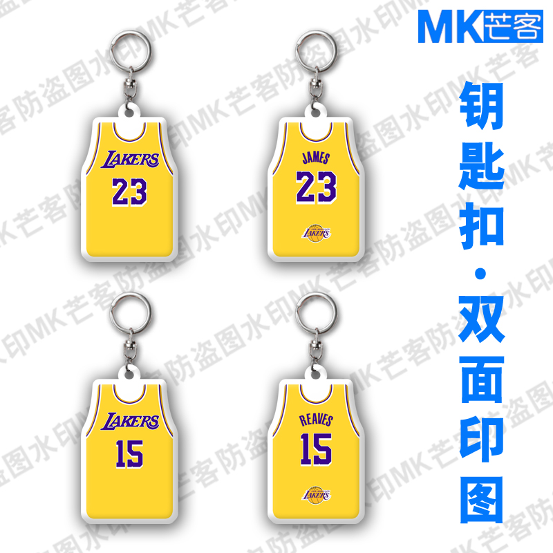 芒客可定制亚克力超清晰钥匙扣