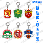 中超辽宁铁人钥匙扣亚克力挂件重庆铜梁龙足球周边汽车挂件链配件