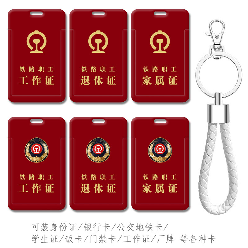 防摔防刮花图案高清可来图定制