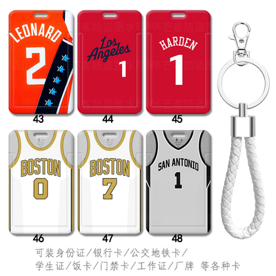 芒客公交卡证件套工牌可来图定制