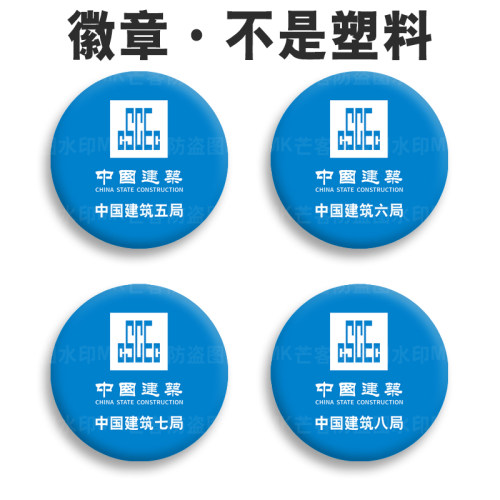 高清图金属材质表层覆膜不掉色