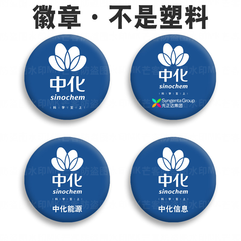 高清图金属材质表层覆膜不掉色