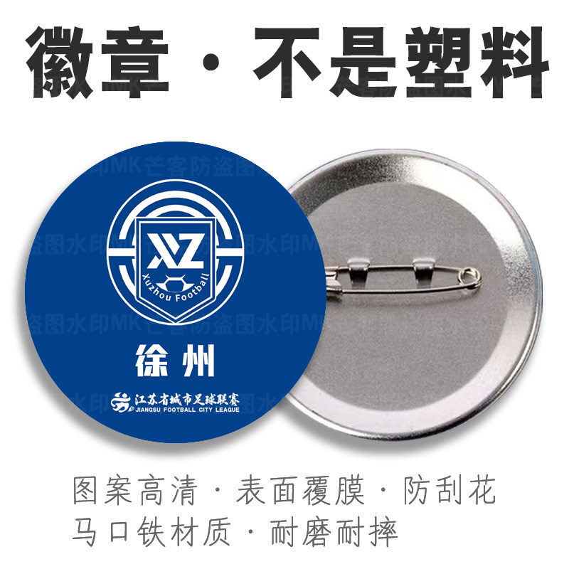高清图金属材质表层覆膜不掉色