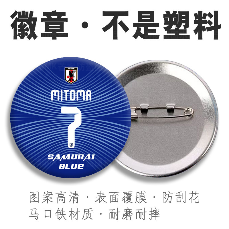 高清图金属材质表层覆膜不掉色