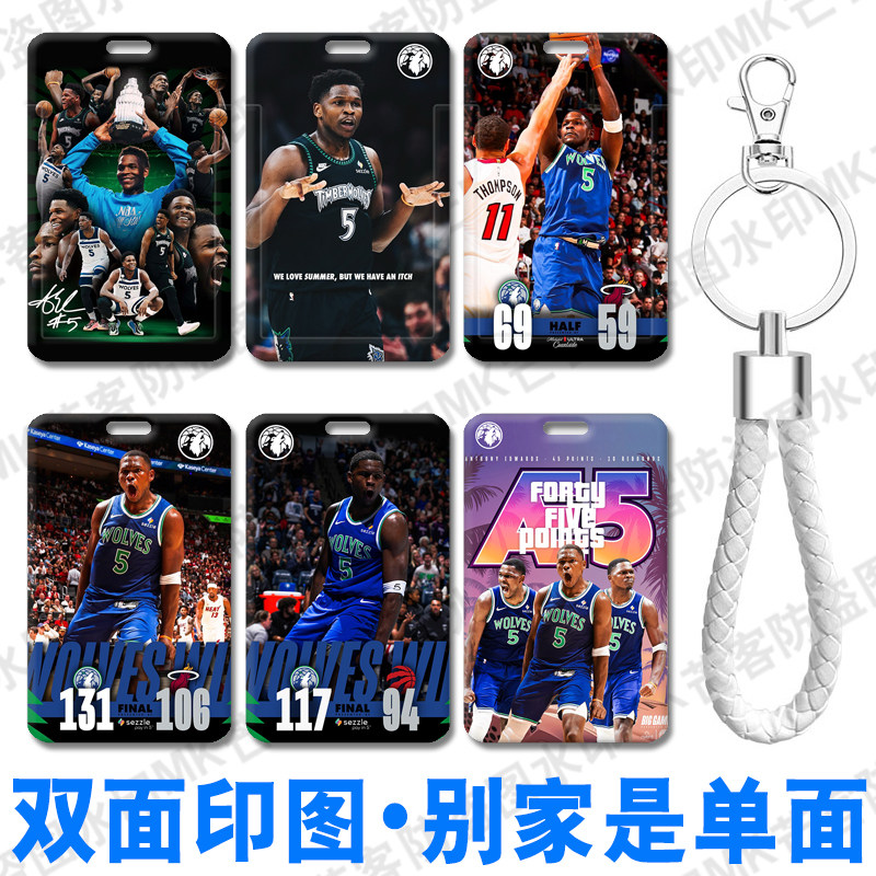 芒客公交卡证件套工牌可来图定制