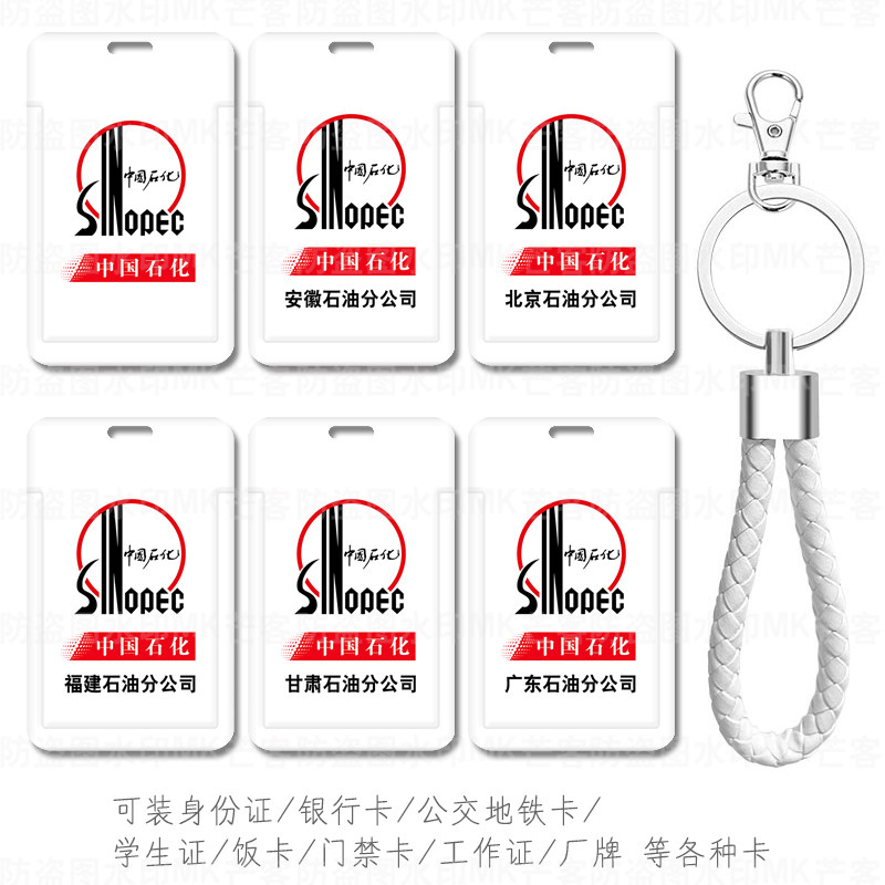 防摔防刮花图案高清可来图定制