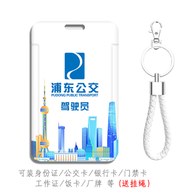防摔防刮花图案高清可来图定制