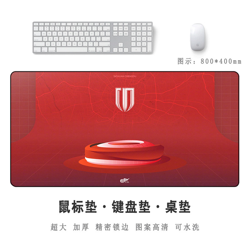 精密加厚锁边图案高清可水洗
