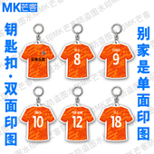 2026云南玉昆环圈扣球迷收藏纪念品汽车挂饰内饰挂件亚克力钥匙扣