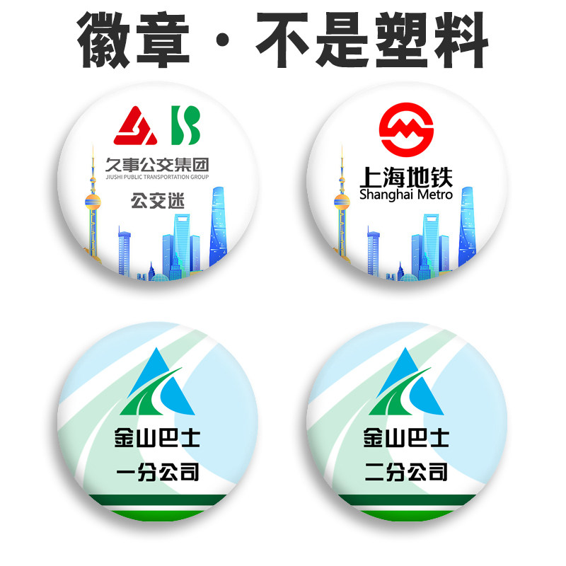 高清图金属材质表层覆膜不掉色