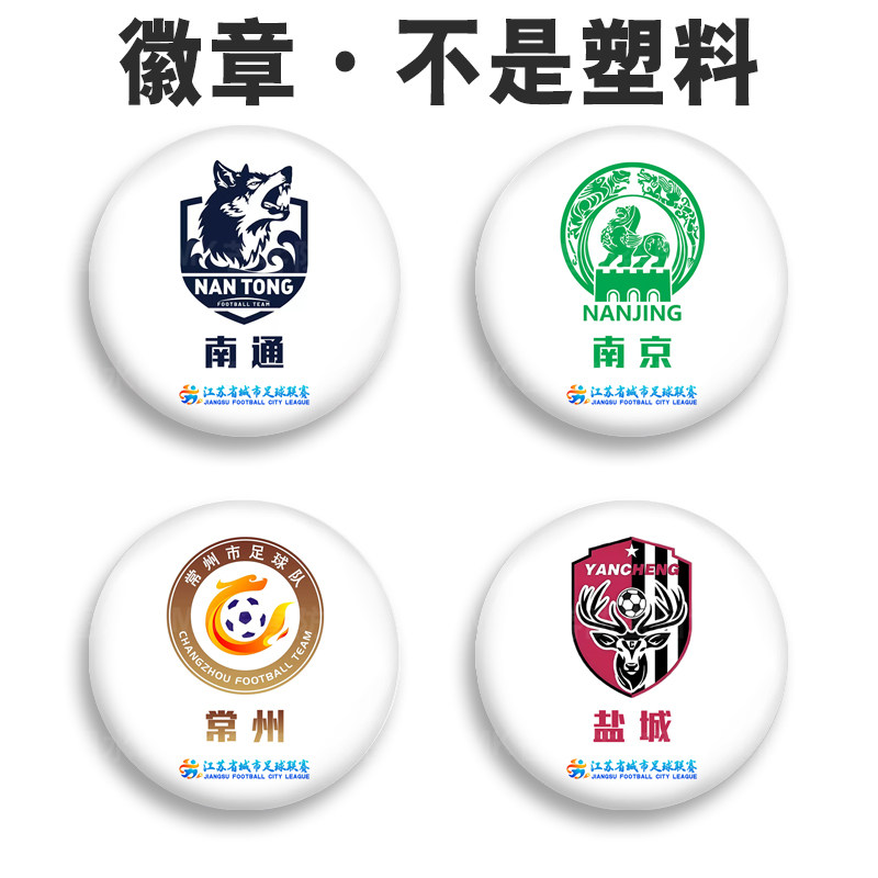 高清图金属材质表层覆膜不掉色