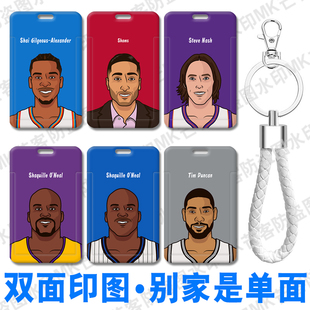 米切尔骑士詹姆斯哈登防丢学生证校园卡接送卡霍华德吊牌挂件韦德