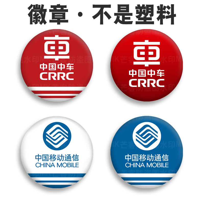 高清图金属材质表层覆膜不掉色