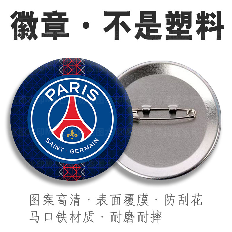 高清图金属材质表层覆膜不掉色