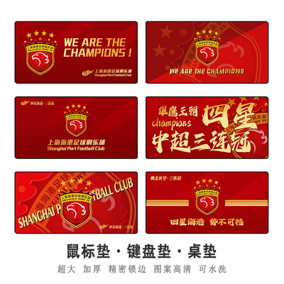 精密加厚锁边图案高清可水洗