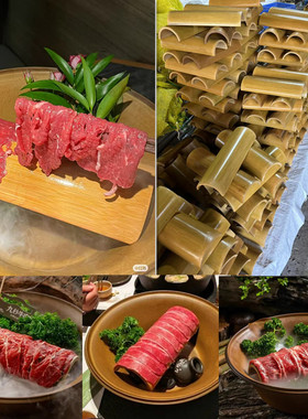 牛肉火锅刺身装饰竹筒半圆竹节海鲜姿造摆盘菜品点缀摆件意境拼盘