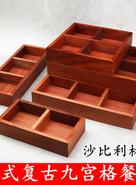 创意火锅拼盘菜盘九宫格餐具