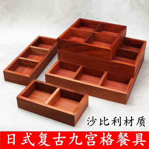 创意火锅拼盘菜盘九宫格餐具