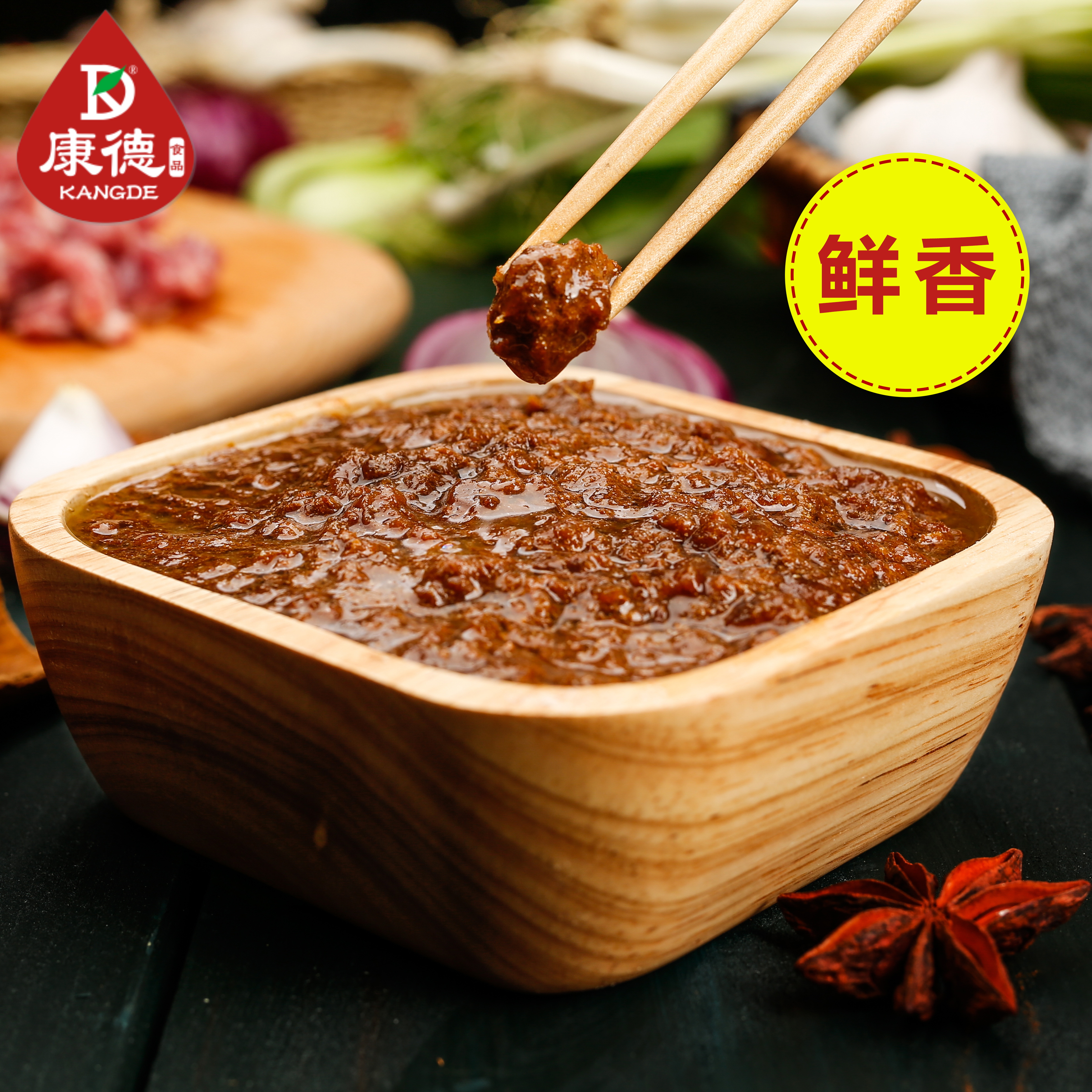 猪肉调味酱拌粉肉酱炸酱面酱商用