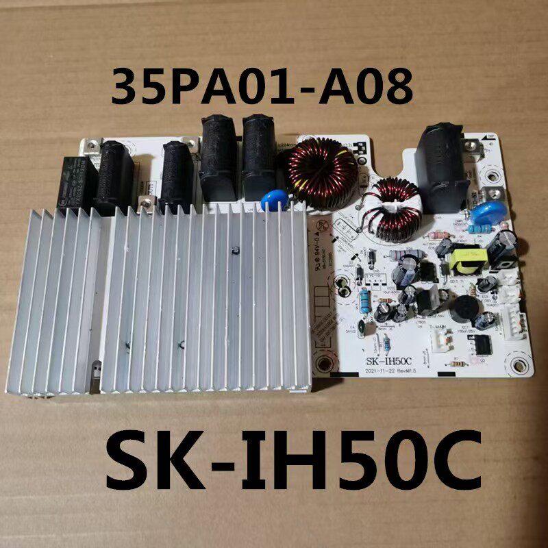 适用于硕高凹面电磁炉35PA01-A08主板SK-lH50C大功率新电源板配件