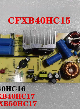 适用于苏泊尔电饭煲CFXB40HC15电源板CFXB50HC17SF40HC16主板配件