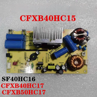 适用于苏泊尔电饭煲CFXB40HC15电源板CFXB50HC17SF40HC16主板配件