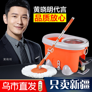 新疆包邮大卫好神拖脚踩手压四驱动小木马拓扑旋转拖把墩布桶布池