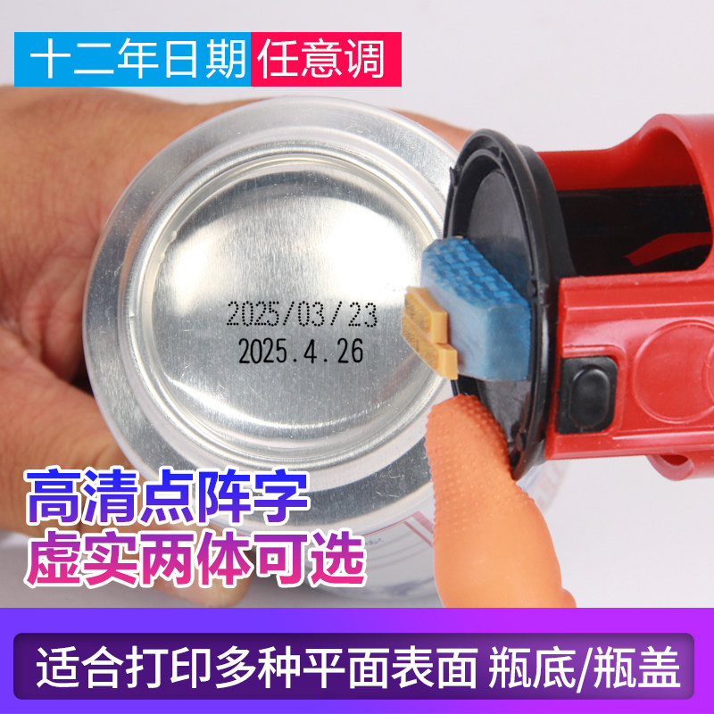 打印八宝粥打码机生产日期手动仿喷码机油墨打码器a1单双排印码机