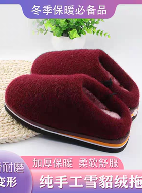 孺子牛新款雪貂绒毛线拖鞋成品底勾鞋加厚男女秋冬保暖防滑耐磨底