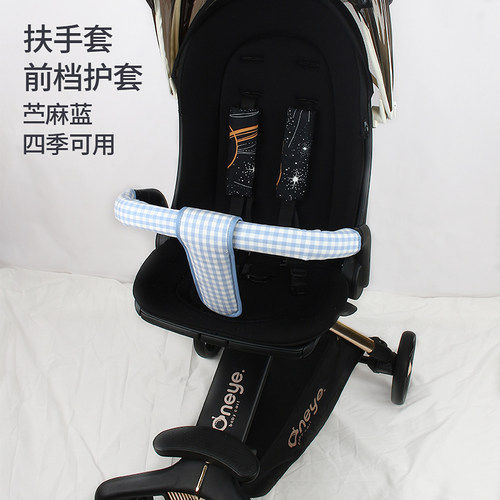 扶手围栏凉席四季通用