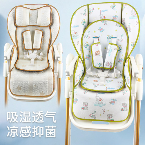 哈卡达hagaday卡曼餐椅凉席