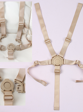 儿童餐椅五点式安全带丸丫T6保护带保护带婴儿推车固定带宝宝绑带