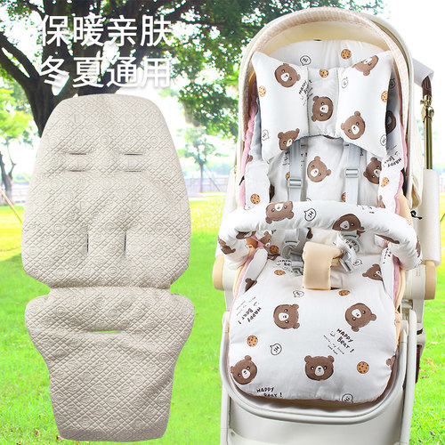 白鹿qborn四季坐垫配定型枕