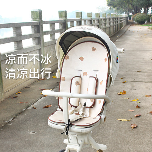 好其溜娃凉席playkidsA8冰丝藤席